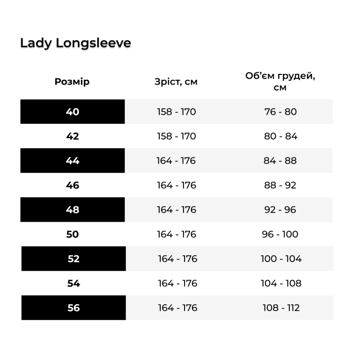 Жіночий лонгслів Lady LongSleeve CPP Чорний