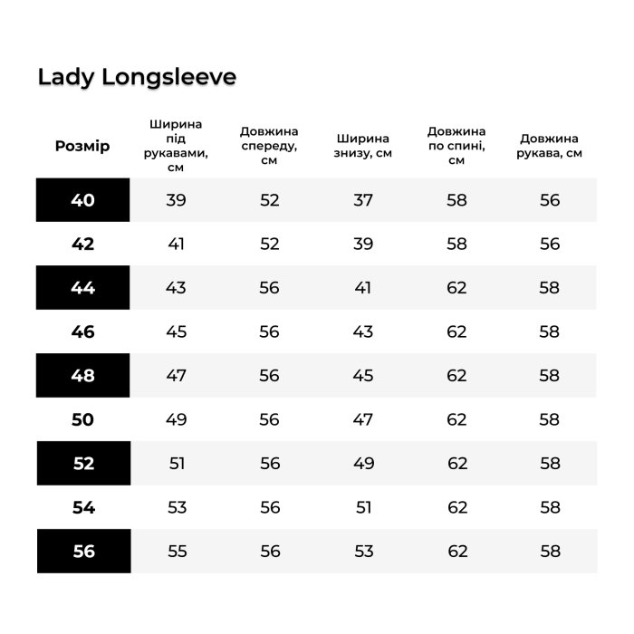 Жіночий лонгслів Lady LongSleeve CPP Чорний